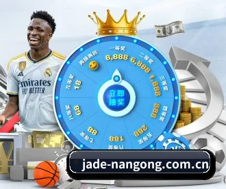 jade-nangong.com.cn APP 深度功能 - NG28